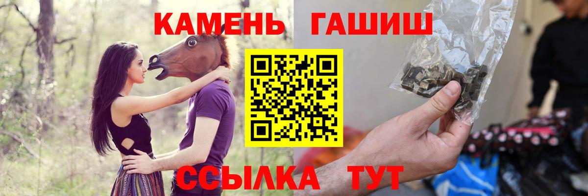 ГАШ индика сатива Полысаево