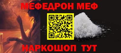 ALPHA-PVP Сланцы