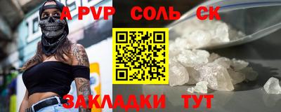 MESCALINE Славгород