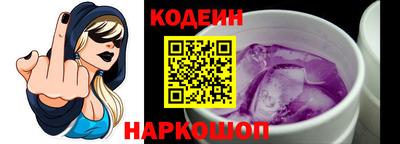 MESCALINE Славгород