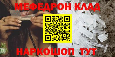 MESCALINE Славгород
