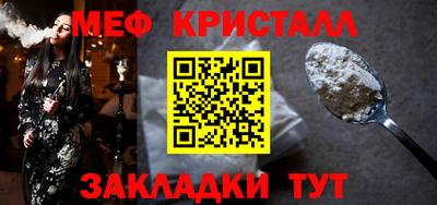 альфа пвп VHQ Славянск-на-Кубани