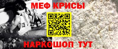 MESCALINE Славгород