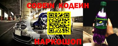 ALPHA-PVP Сланцы