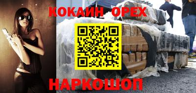 MESCALINE Славгород