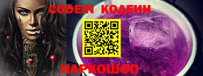 ALPHA-PVP Сланцы