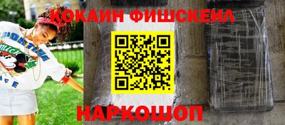 альфа пвп VHQ Славянск-на-Кубани