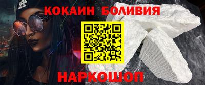 ALPHA-PVP Сланцы