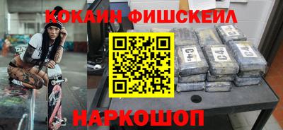 ALPHA-PVP Сланцы