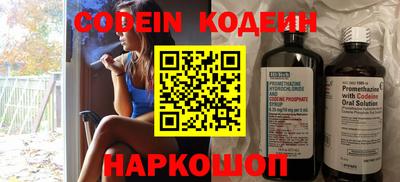 альфа пвп VHQ Славянск-на-Кубани