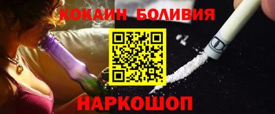 MESCALINE Славгород