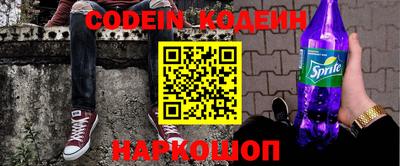 ALPHA-PVP Сланцы