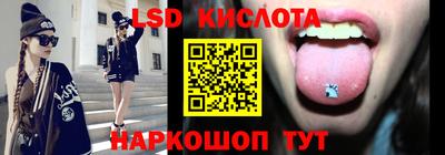 MESCALINE Славгород
