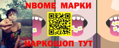 ALPHA-PVP Сланцы