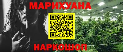 альфа пвп VHQ Славянск-на-Кубани