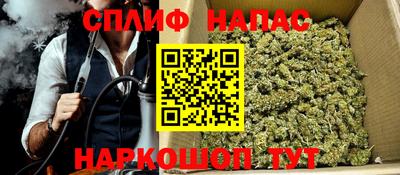 альфа пвп VHQ Славянск-на-Кубани
