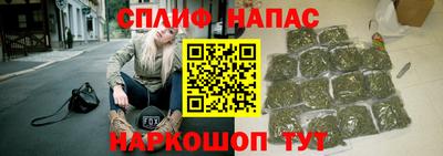 альфа пвп VHQ Славянск-на-Кубани