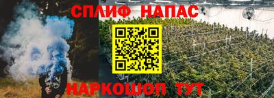ALPHA-PVP Сланцы