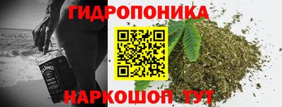 альфа пвп VHQ Славянск-на-Кубани