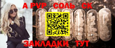 MESCALINE Славгород