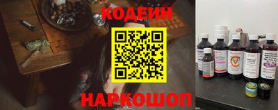 ALPHA-PVP Сланцы