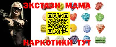 MESCALINE Славгород