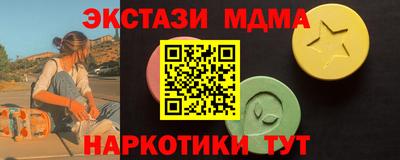 ALPHA-PVP Сланцы