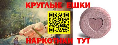 ALPHA-PVP Сланцы
