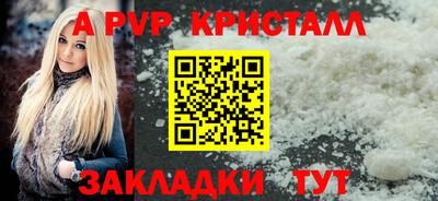 MESCALINE Славгород
