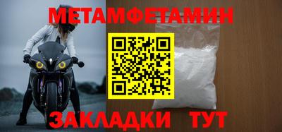 ALPHA-PVP Сланцы