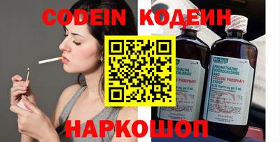 альфа пвп VHQ Славянск-на-Кубани