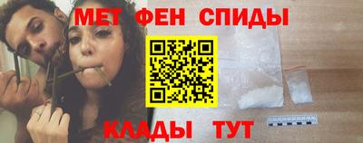 ALPHA-PVP Сланцы