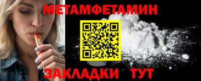 ALPHA-PVP Сланцы