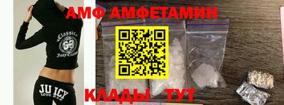 альфа пвп VHQ Славянск-на-Кубани