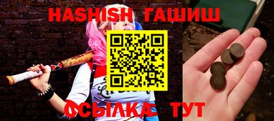 альфа пвп VHQ Славянск-на-Кубани