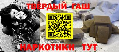 альфа пвп VHQ Славянск-на-Кубани
