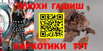 альфа пвп VHQ Славянск-на-Кубани
