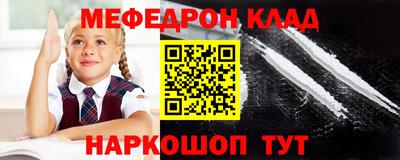 ALPHA-PVP Сланцы