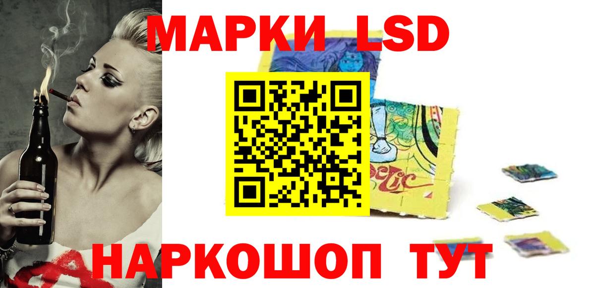 LSD-25 экстази кислота  Вход с VPN  Полысаево  Лсд 25 экстази  ЛСД экстази ecstasy 