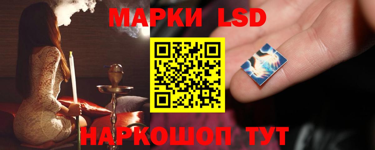 Лсд 25 экстази ecstasy Полысаево