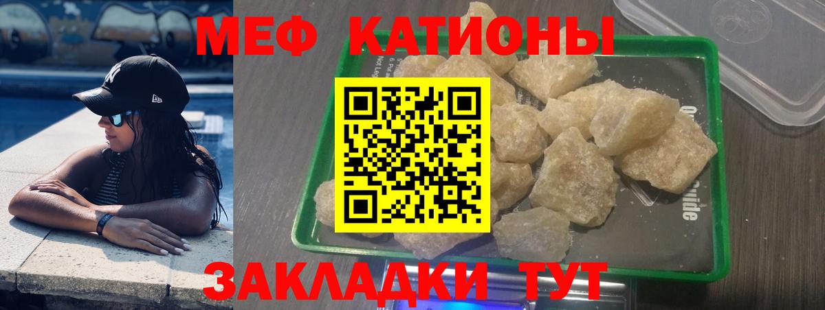 МЕФ мука Полысаево