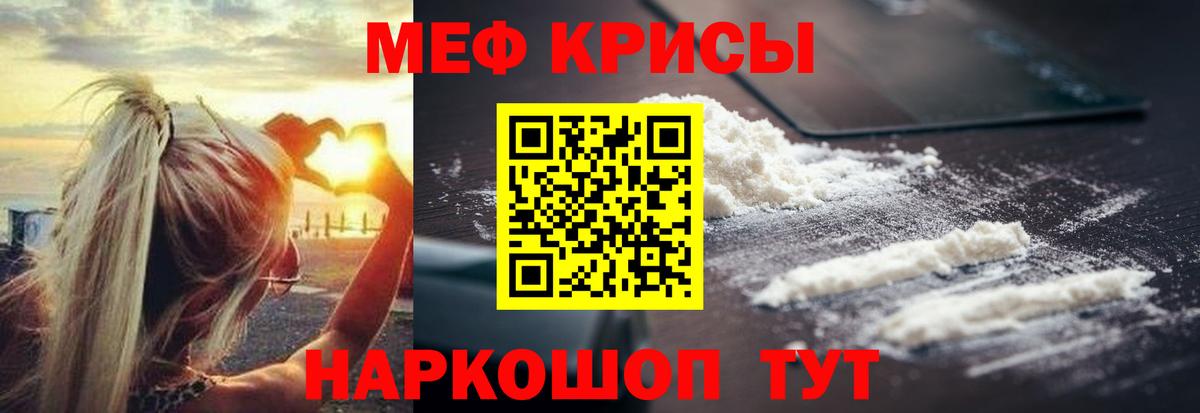 Cocaine  Полысаево  Альфа ПВП СК   Меф МЯУ МЯУ кристаллы  Гашиш  Лсд 25  Канабис  Вход с VPN 