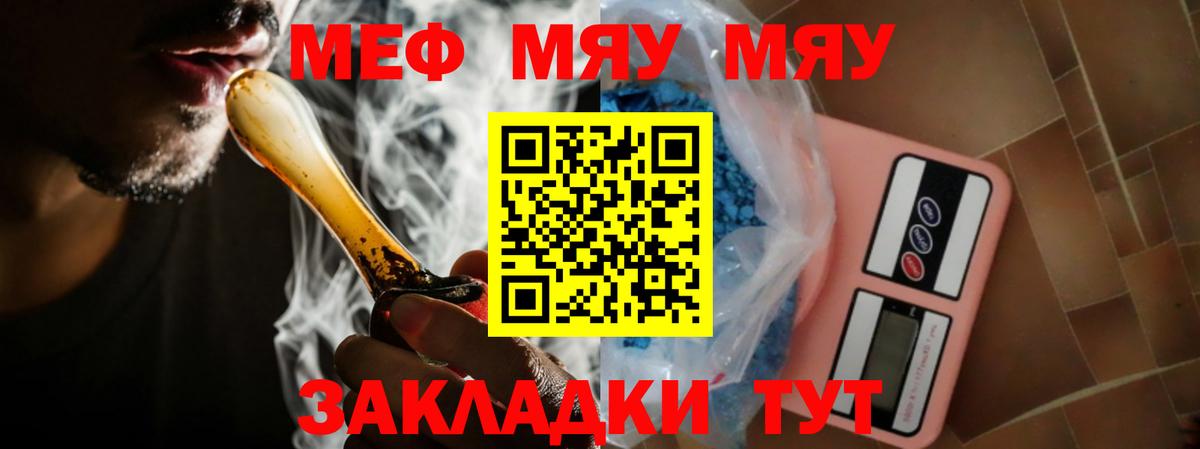 Каннабис Полысаево