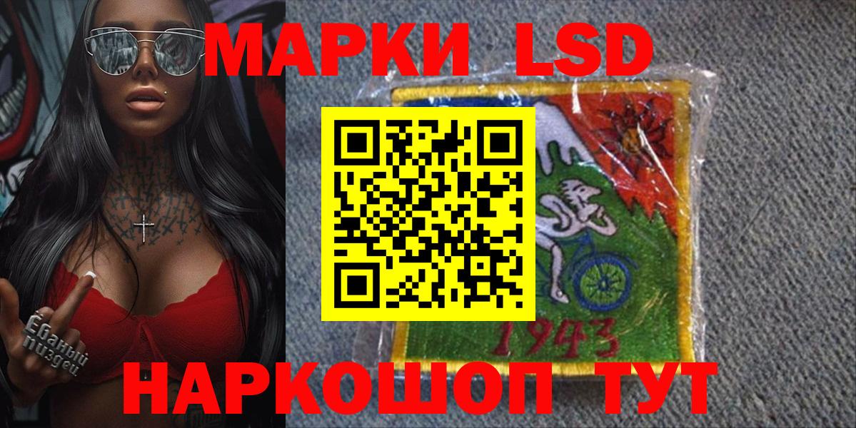 Марки NBOMe 1,5мг Полысаево