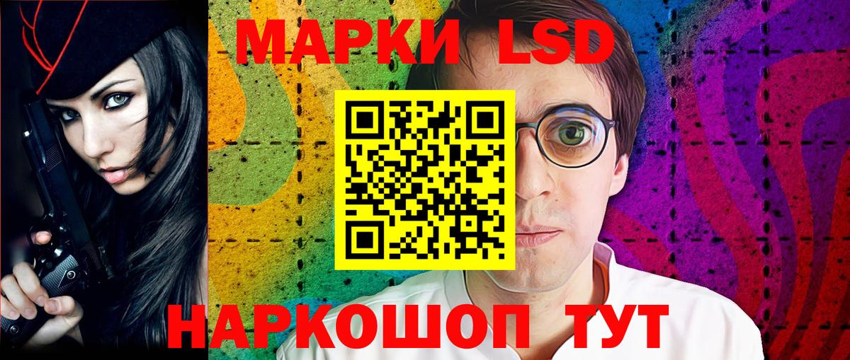 Марки NBOMe 1,5мг  Наркотические марки  Марки NBOMe 1,5мг  Полысаево  Вход с VPN 
