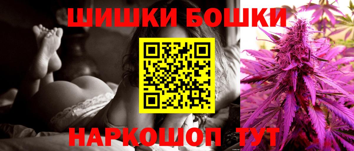 Полысаево  МАРИХУАНА индика  Вход с VPN  Шишки марихуана индика 